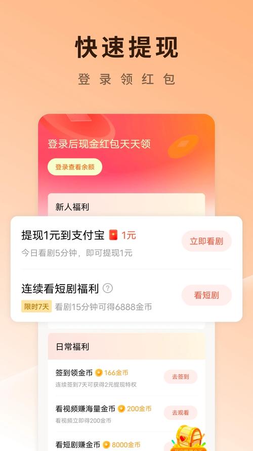 呱呱赚app手机版图标
