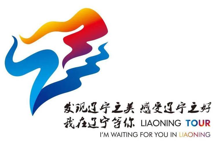 2021辽宁综合图标