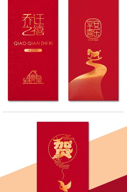 情迁红包配置插件