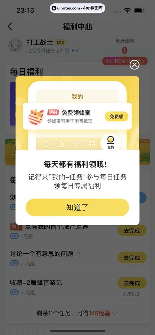 码蜂窝