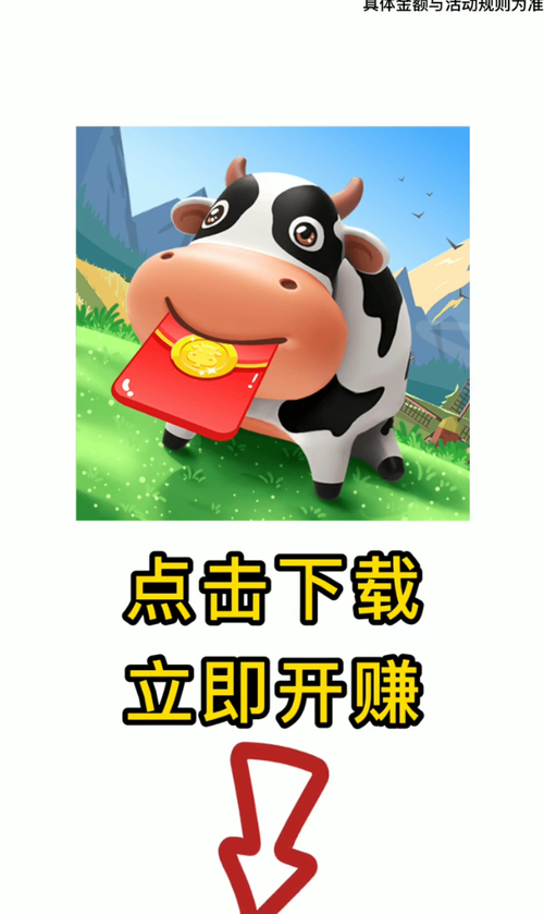 牛牛赚图标