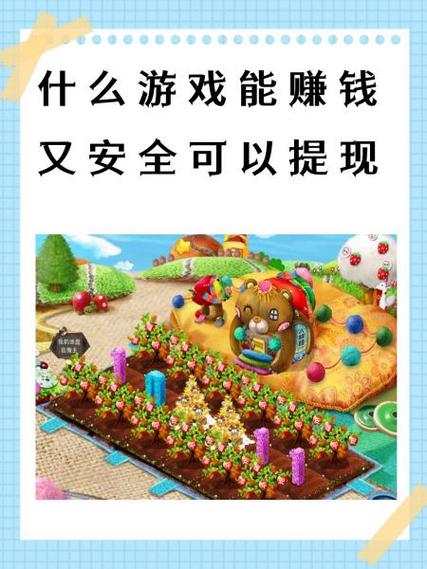 糖豆传奇红包版