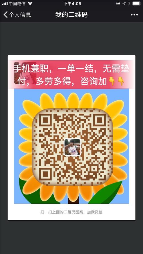 唯66兼职手机版图标