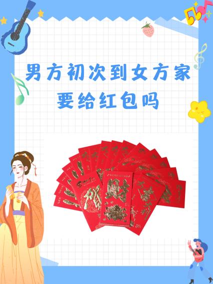 世外人家红包版官方版图标