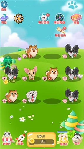 旺财名犬屋