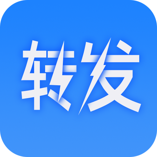 秒赚转发图标
