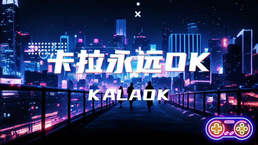 卡拉短视频