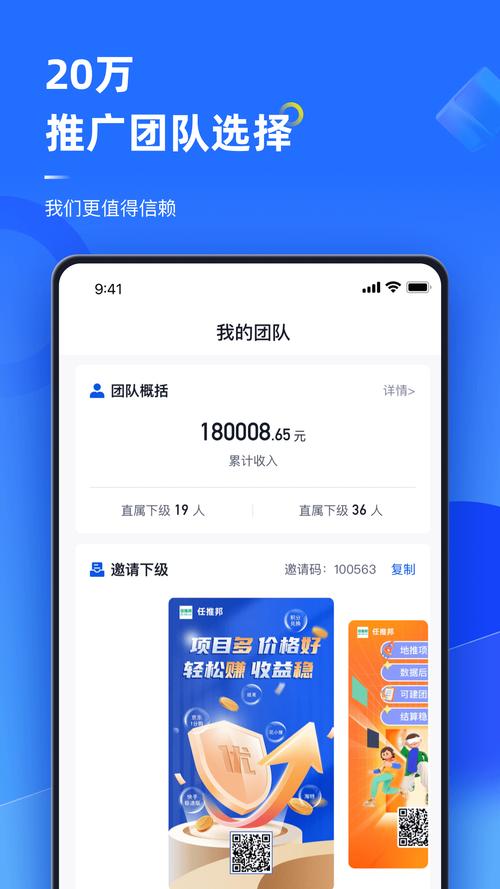 任推邦v1.0.0