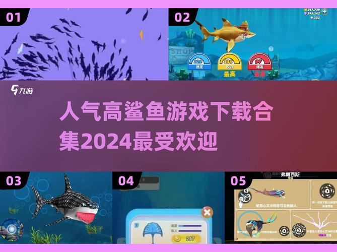 鲨鱼悬赏平台