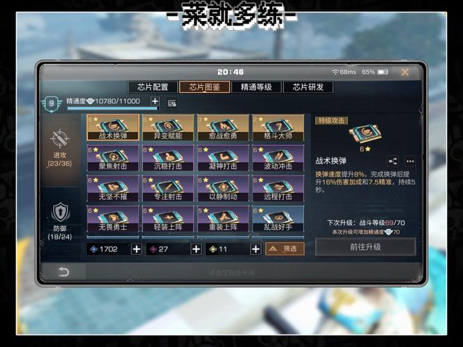明日之后无敌外挂