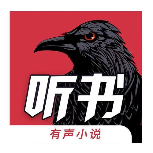 乌鸦听书阴媒图标