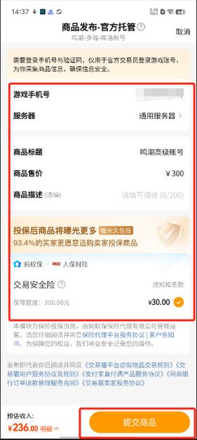 交易猫代练打手版