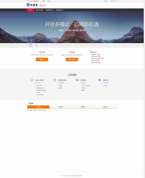 集思吧调查网官网