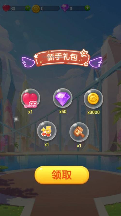 宠物萌萌消最新版