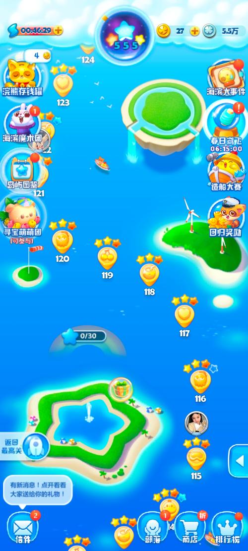 海滨消消乐辅助