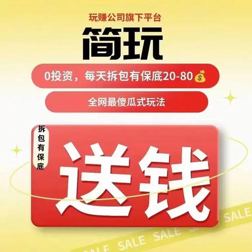 快简赚APP图标