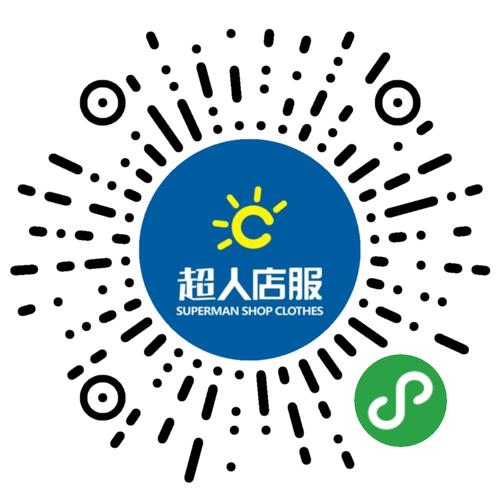 超人记歌词红包版图标