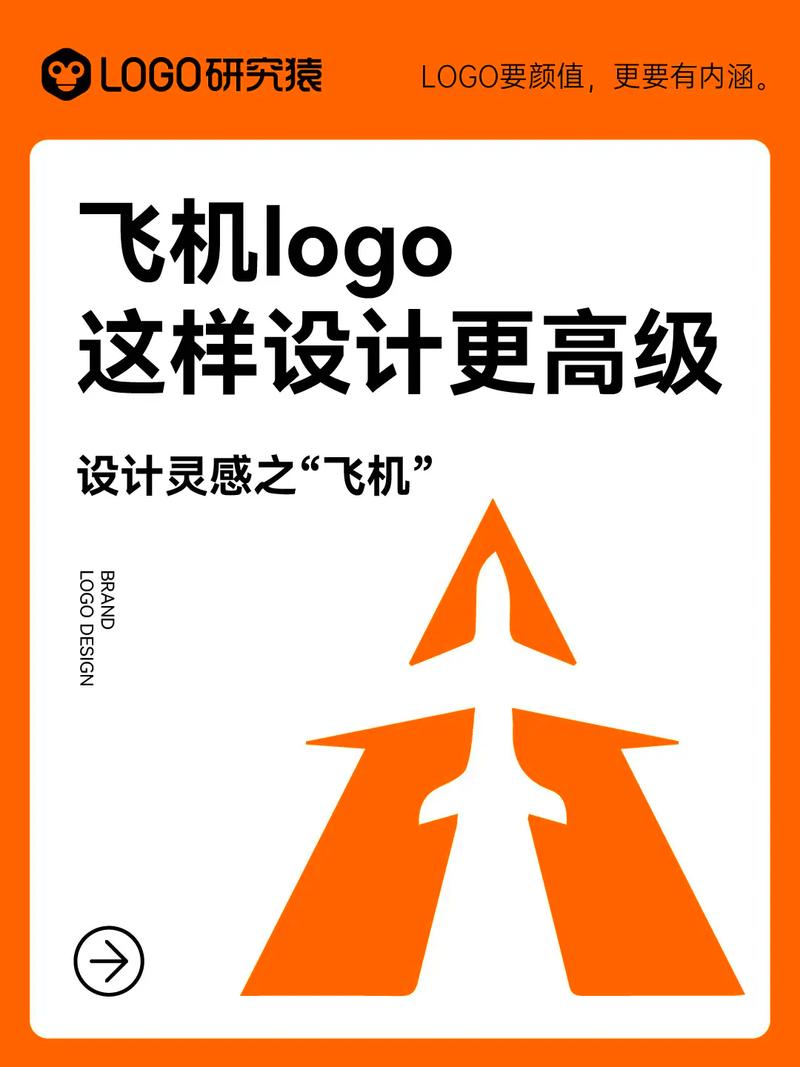 合成飞机领手机版图标
