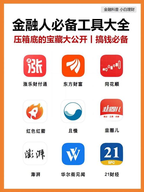 金刚涨赚钱app