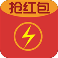 安卓闪电秒抢红包图标