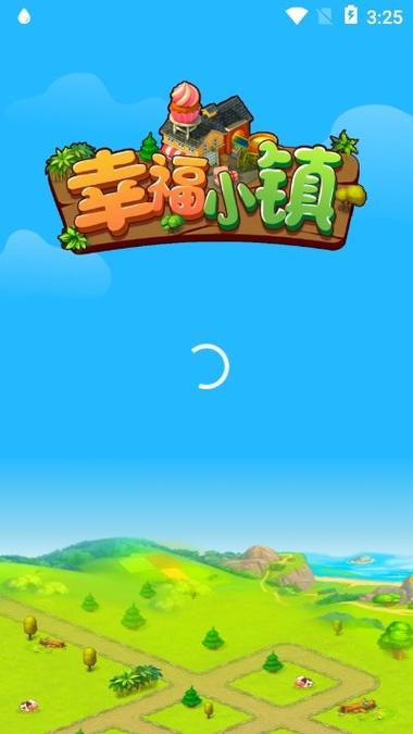 江南幸福小镇红包版2023图标