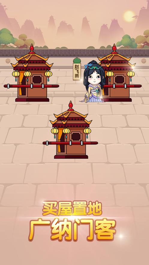 我成语贼六最新版