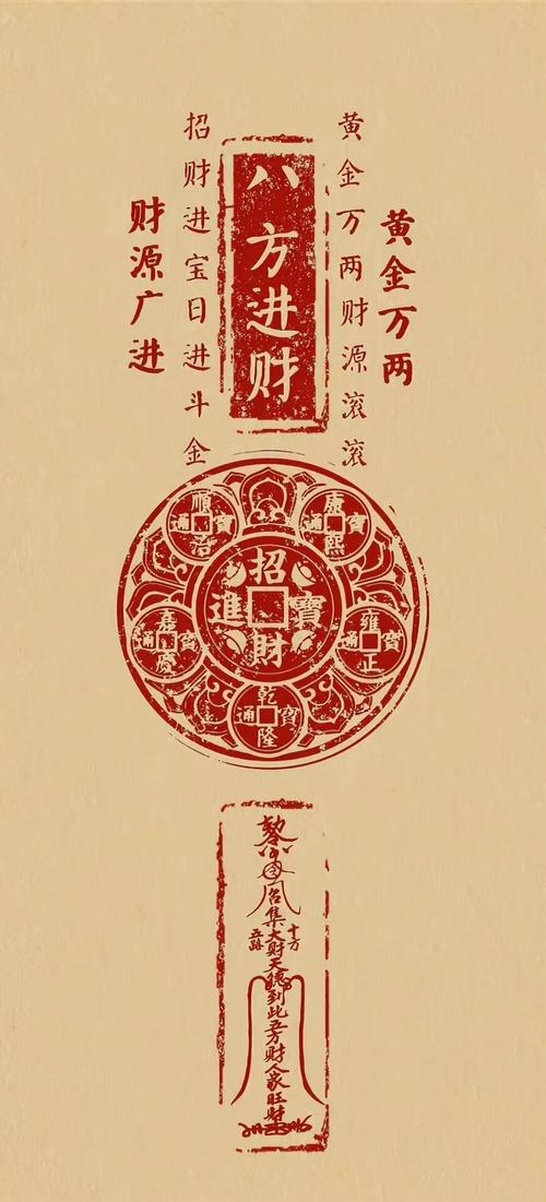 财神懒宝分红版