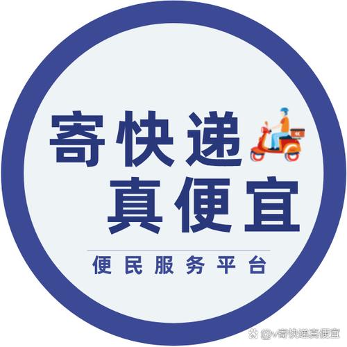 快递录入赚钱app官方版图标