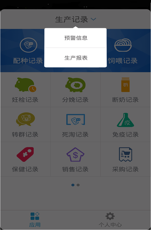 邦养猪