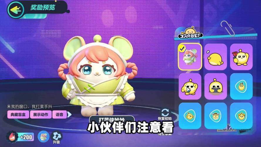 蛋壳7