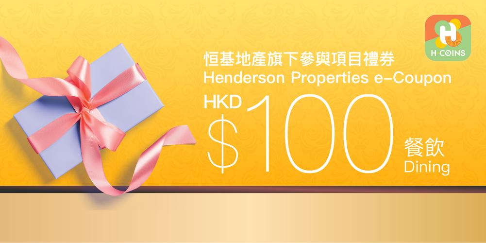 HCoin官网版图标