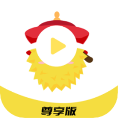 榴莲视频官网版