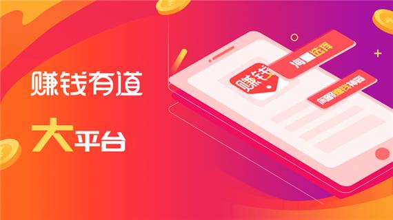 赚钱有道图标