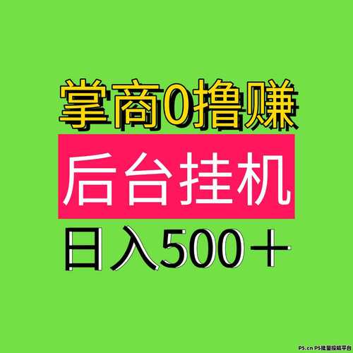 挂机赚安卓版图标