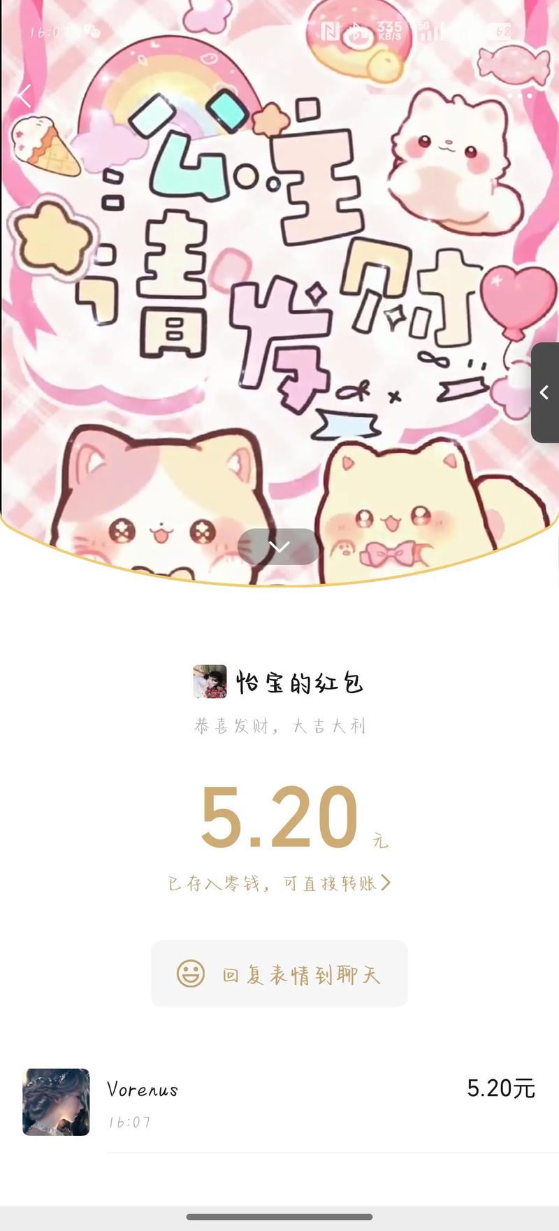 柠檬视频红包版
