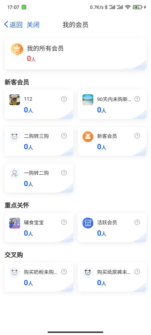 试客网