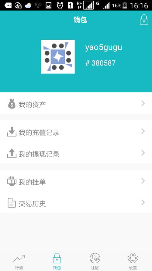 鼓鼓钱包最新版本