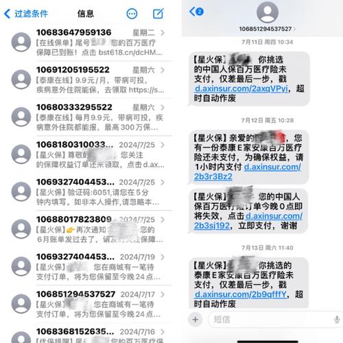 2021最新短信