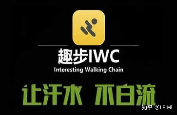趣步423本图标