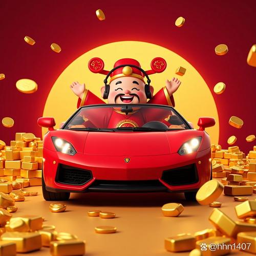 财神驾到赚金版