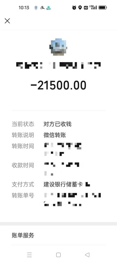 全网24小时刷业