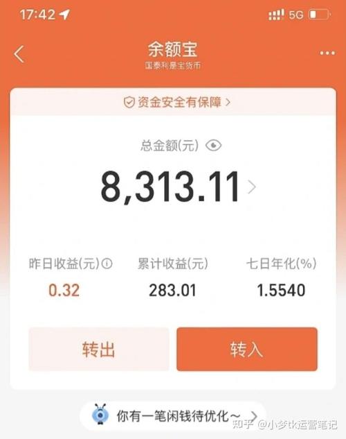 币赚宝红包版