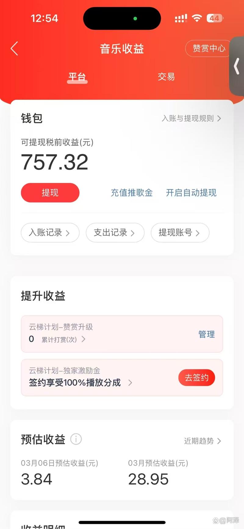 挂挂赚挂机全自动