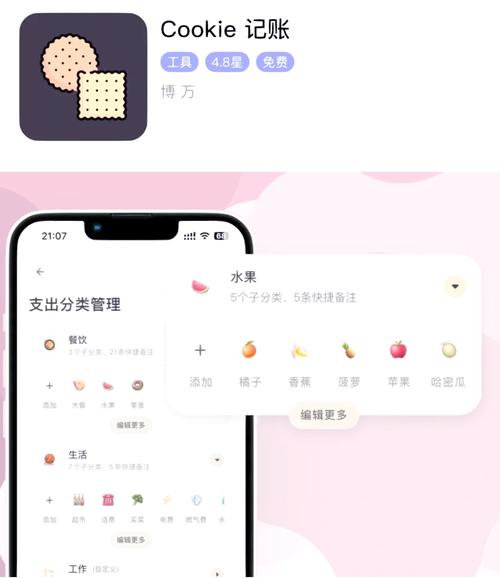兼饼app官方版