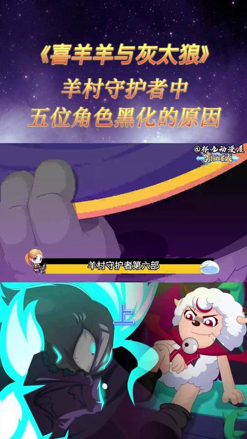 反派请你别黑化完