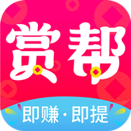 赏帮赚app手机版下载图标