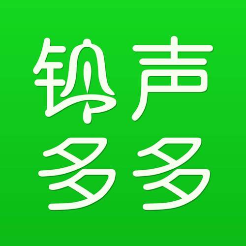 铃声多多红包版图标