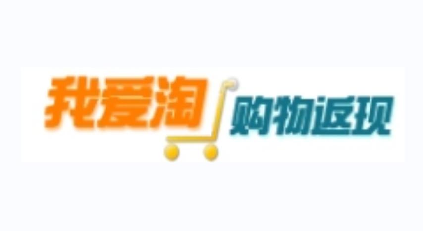 吾爱淘图标