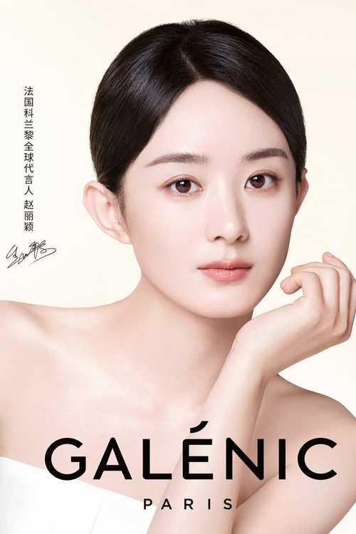 合成赵丽颖图标