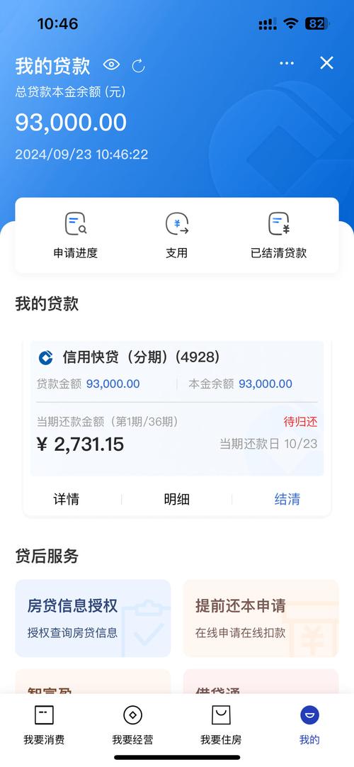 91金服借款